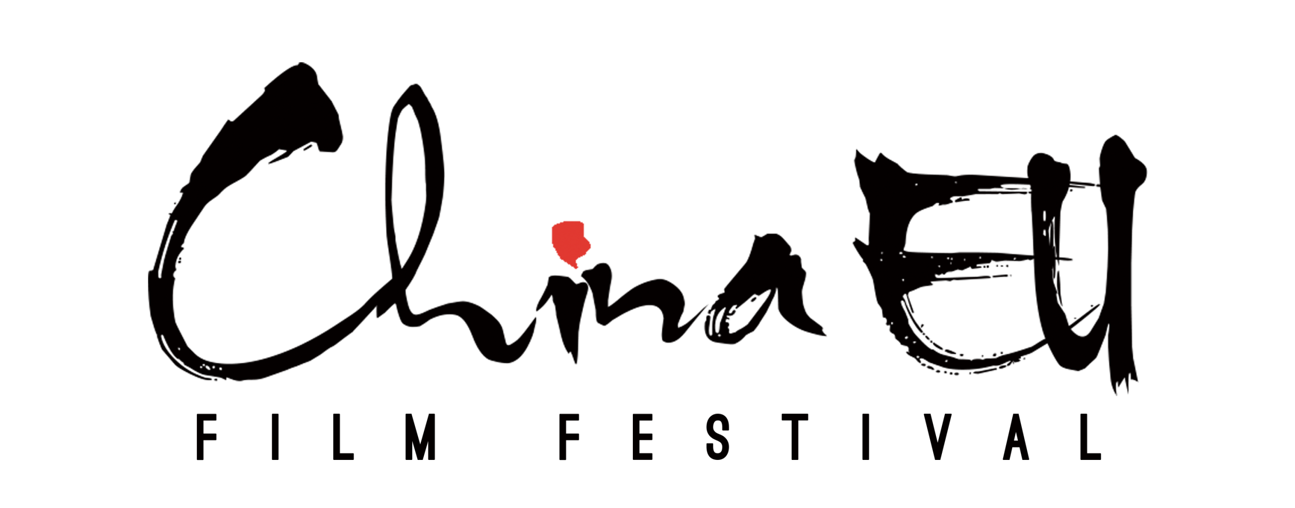 EU-China Film Festival