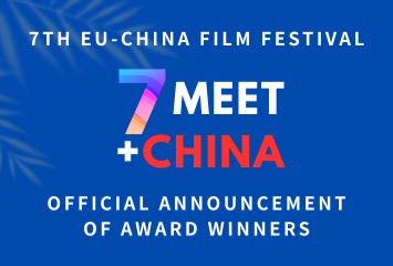 Award Announcement of the “Meet China” International Communication Section