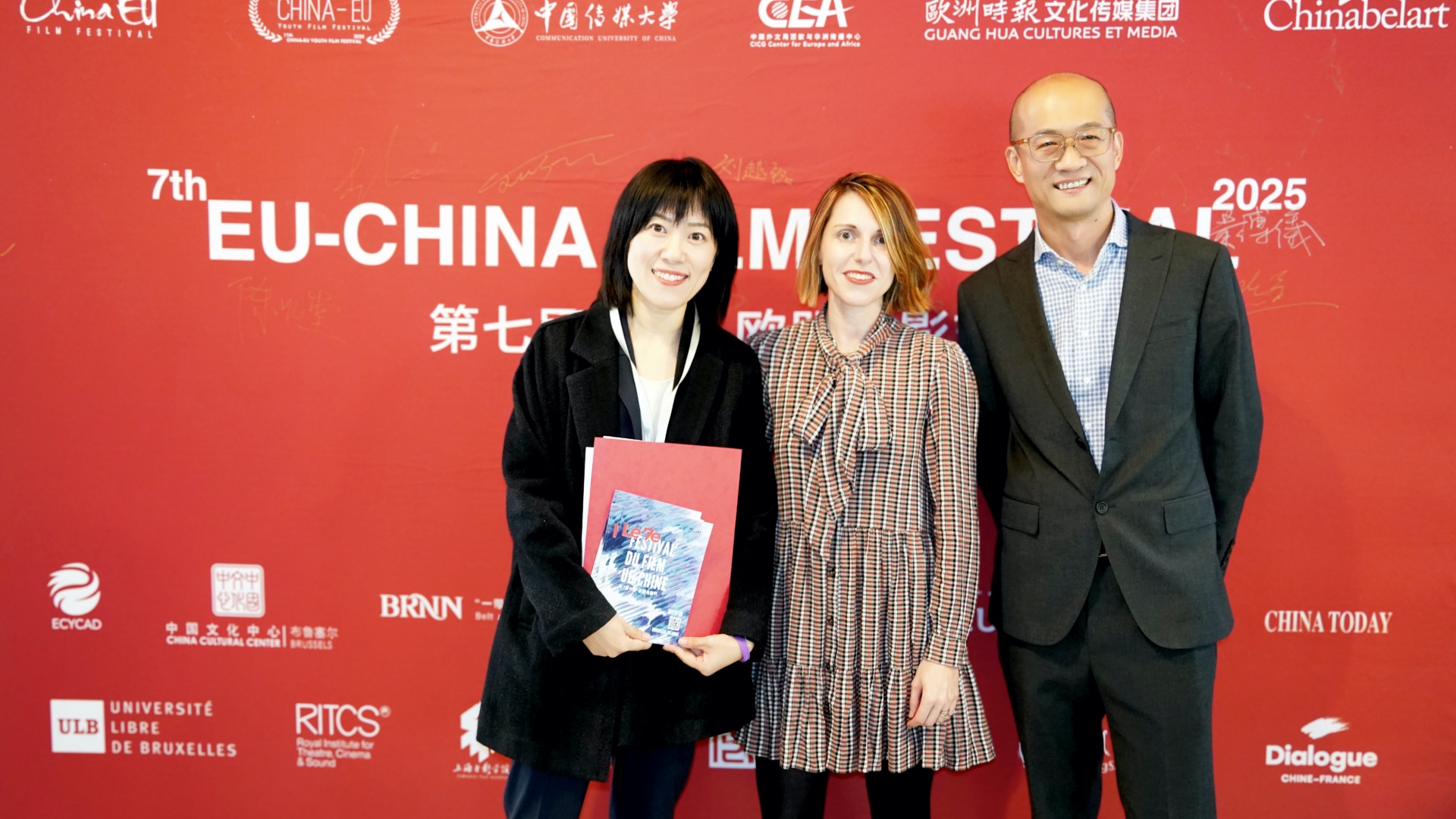 China-EU Film Festival launched in Brussels to deepen cultural exchange