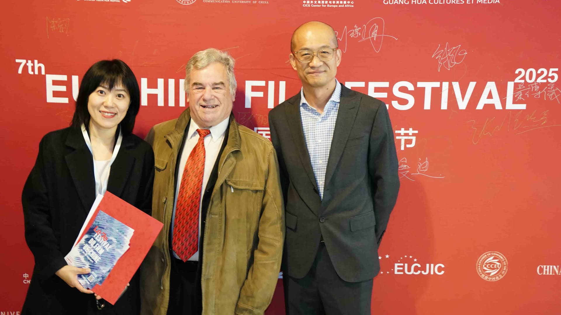 MEET CHINA & Youth Awards