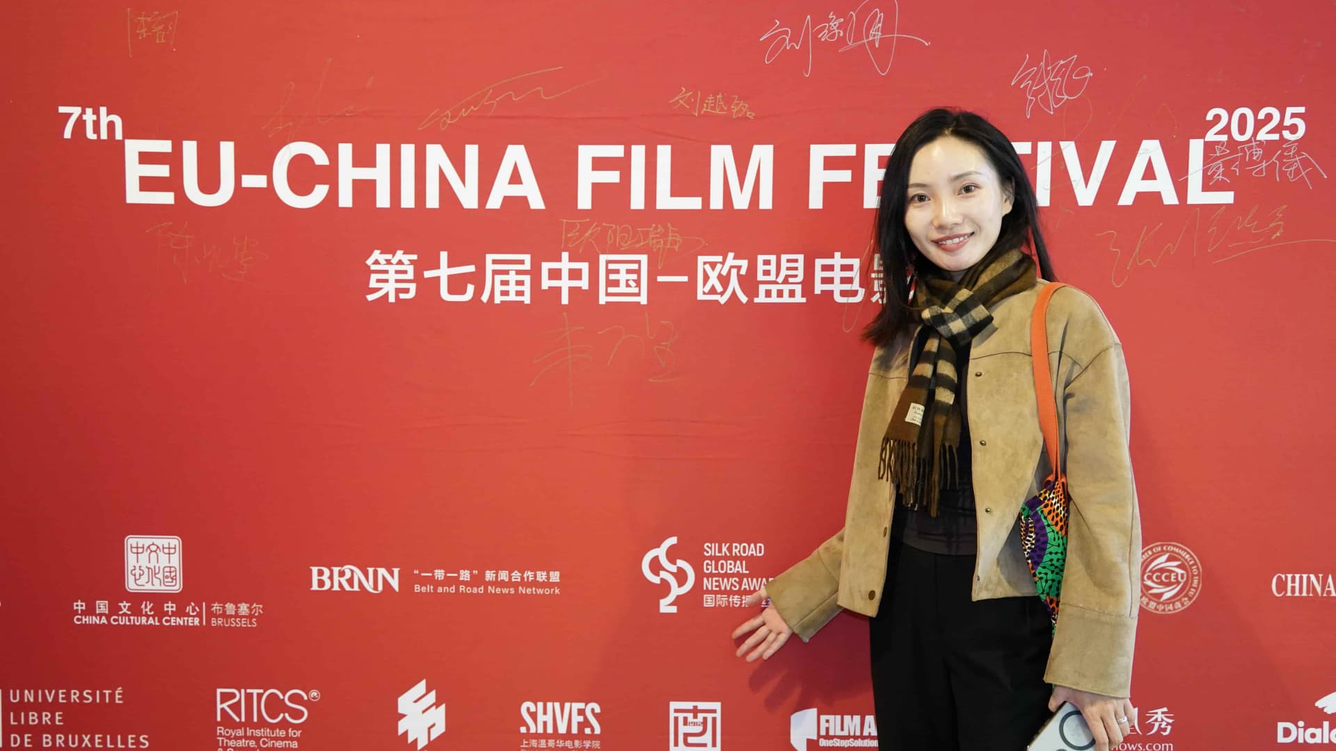 Screenings & Exchange