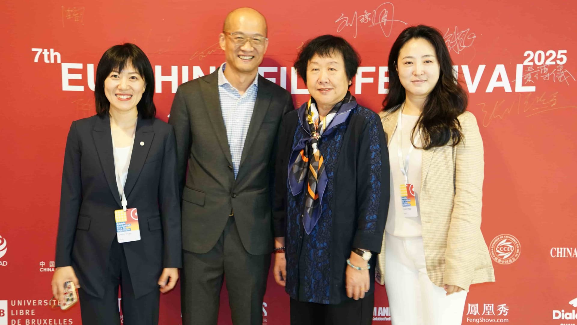 MEET CHINA & Youth Awards