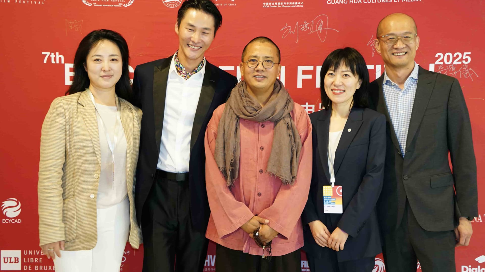 Screenings & Exchange
