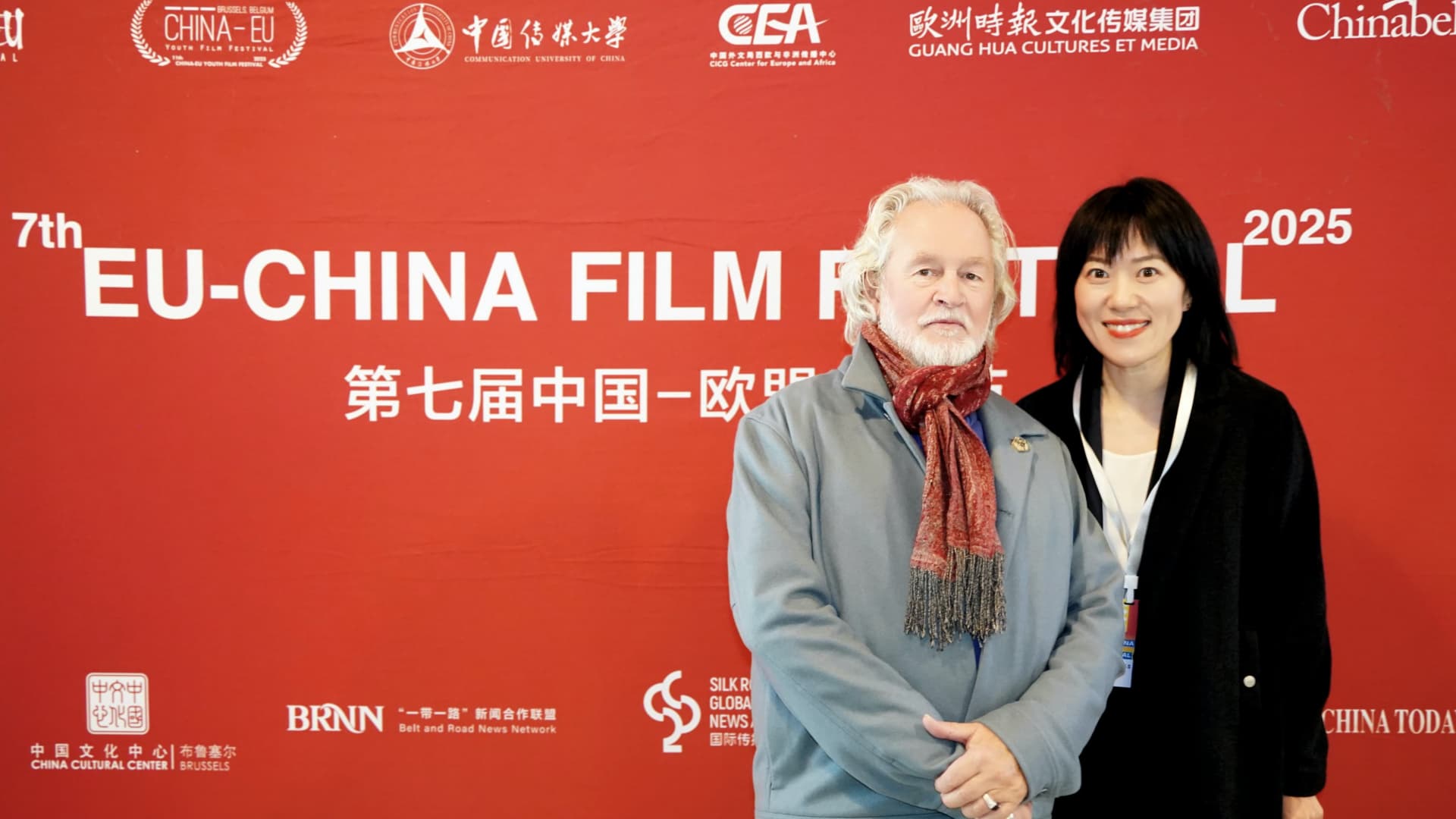Screenings & Exchange