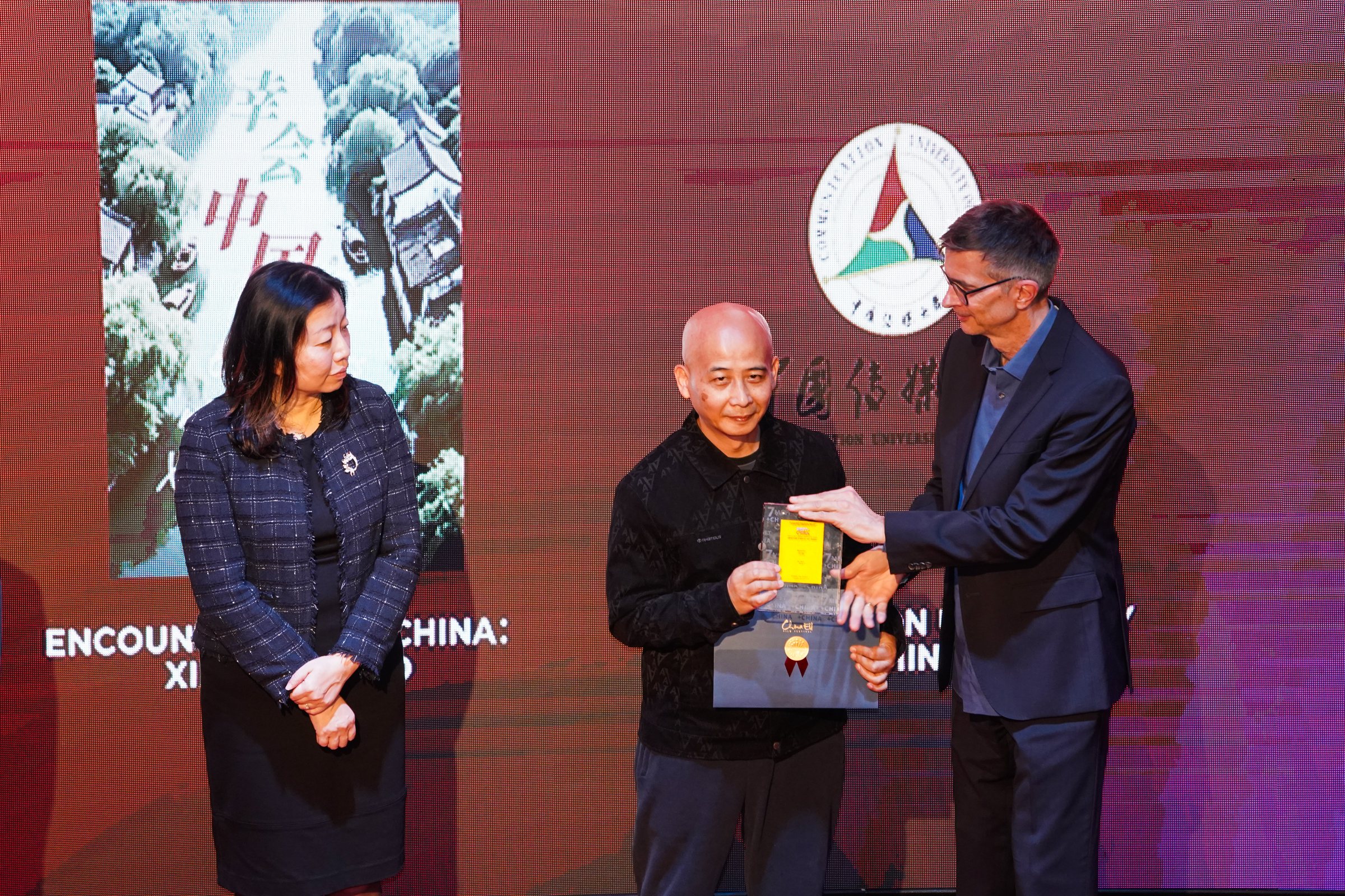 MEET CHINA · Award Presentation