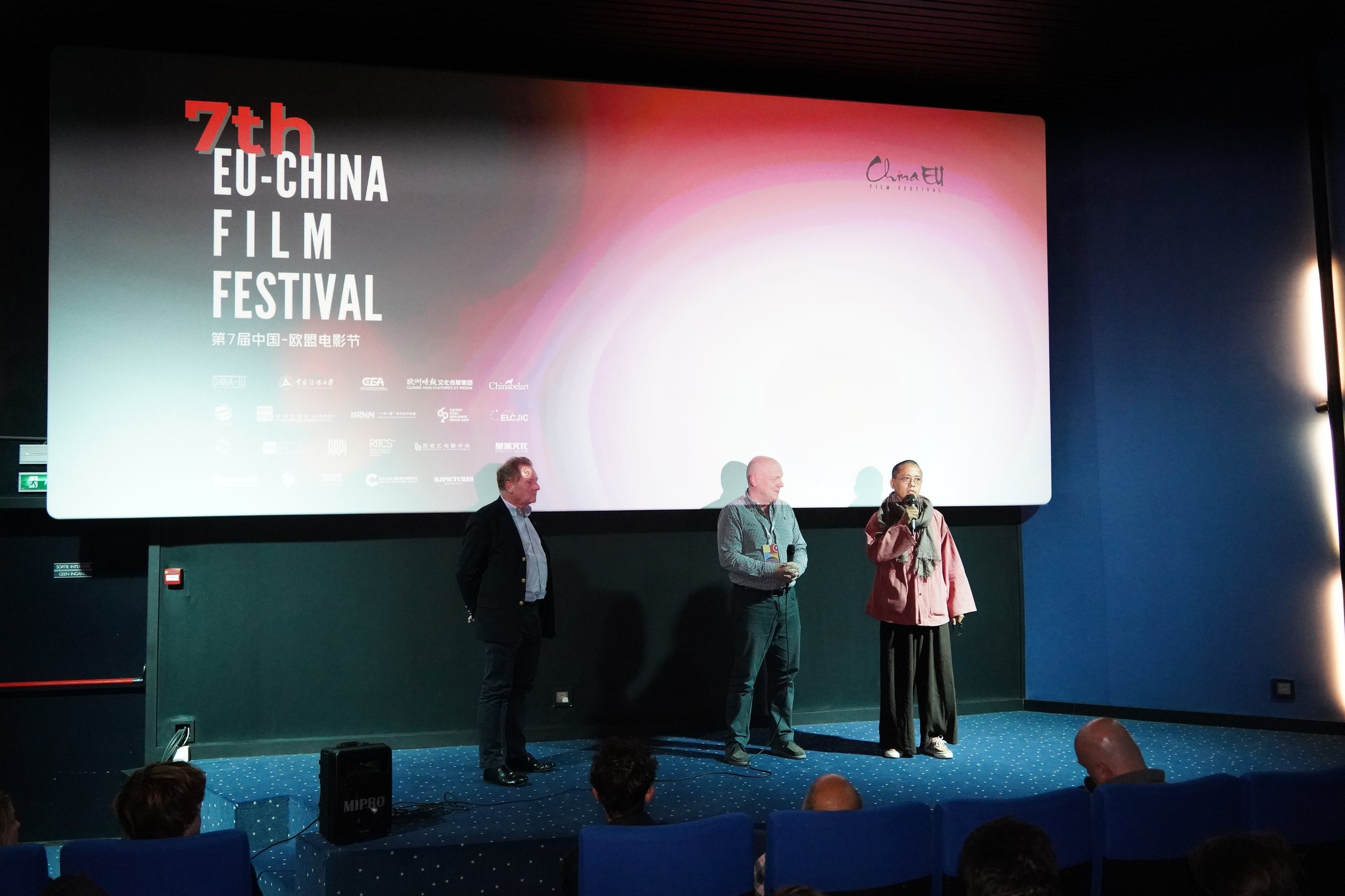 MEET CHINA · Screening