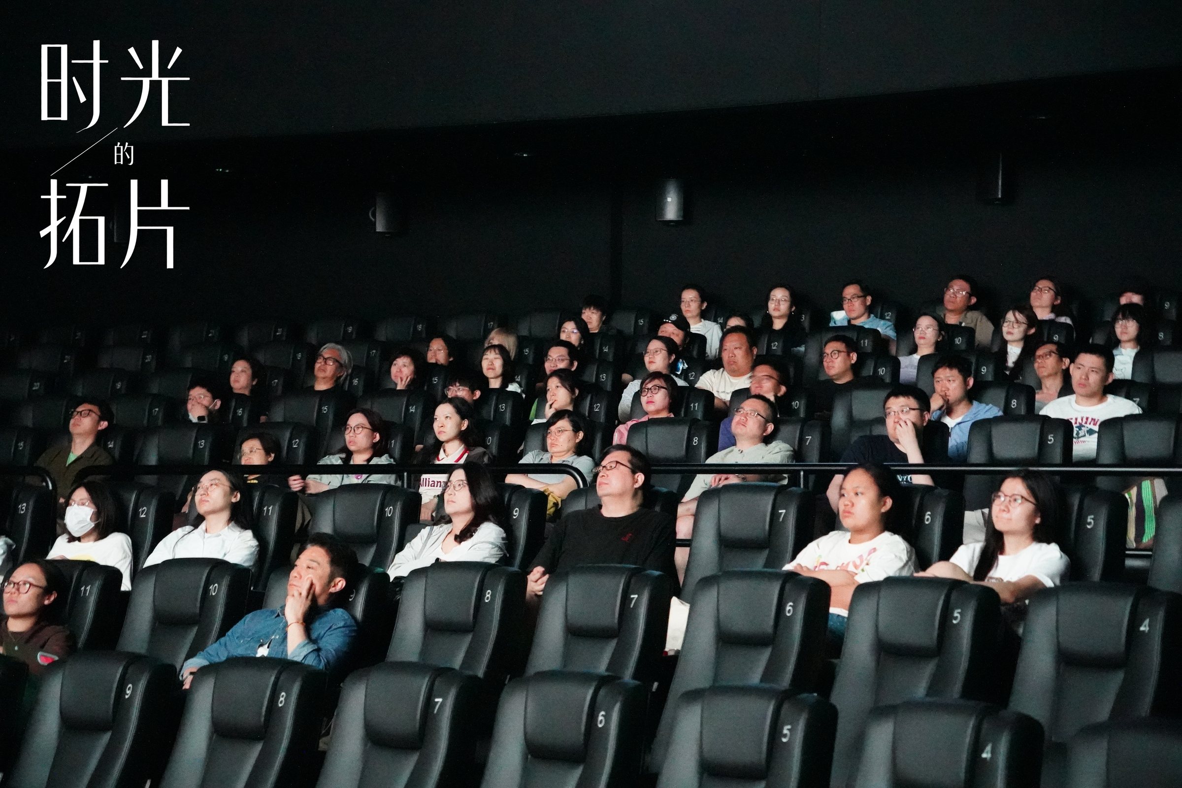 North Macedonia · Audience