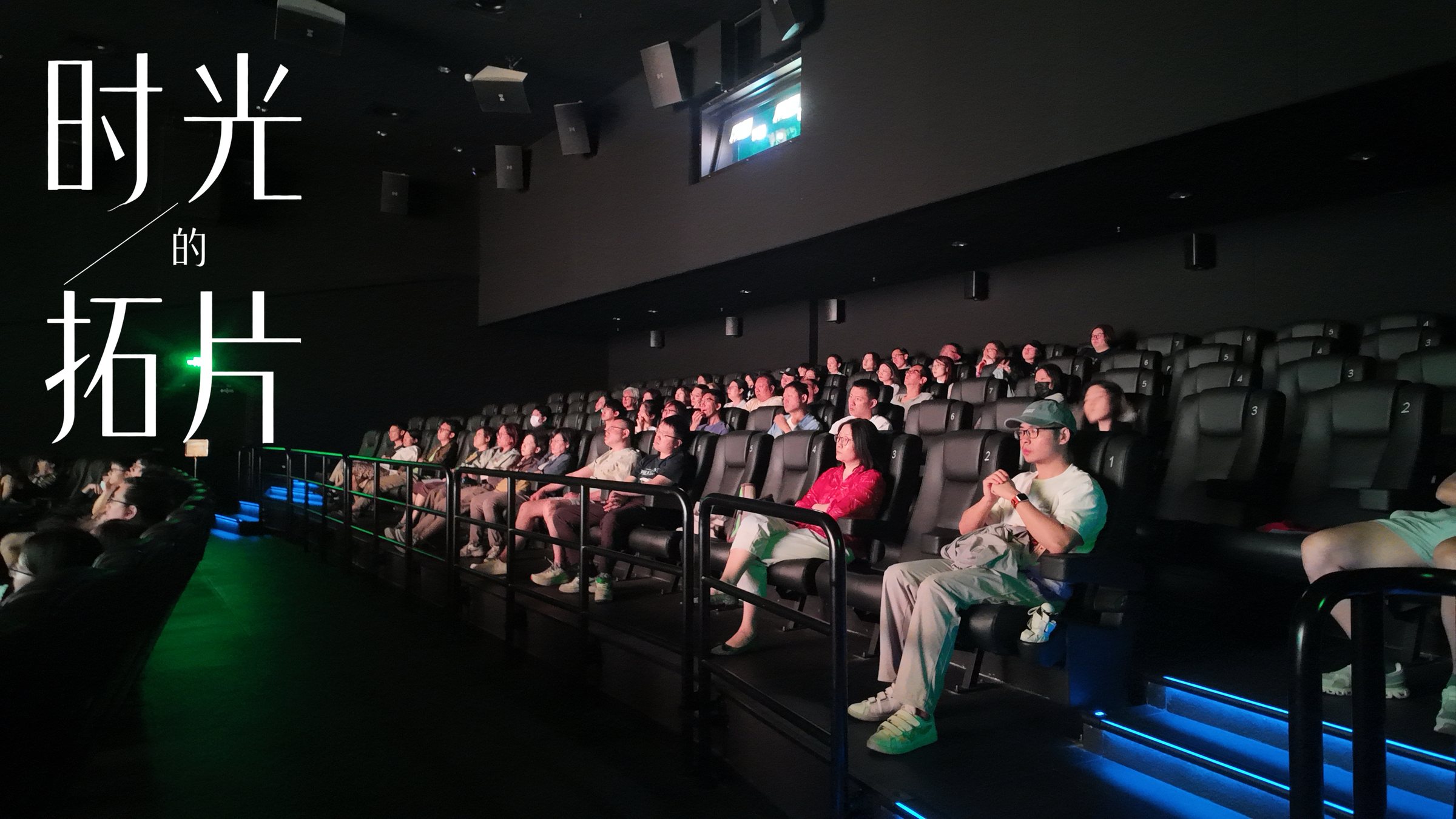 North Macedonia · Cinema Audience