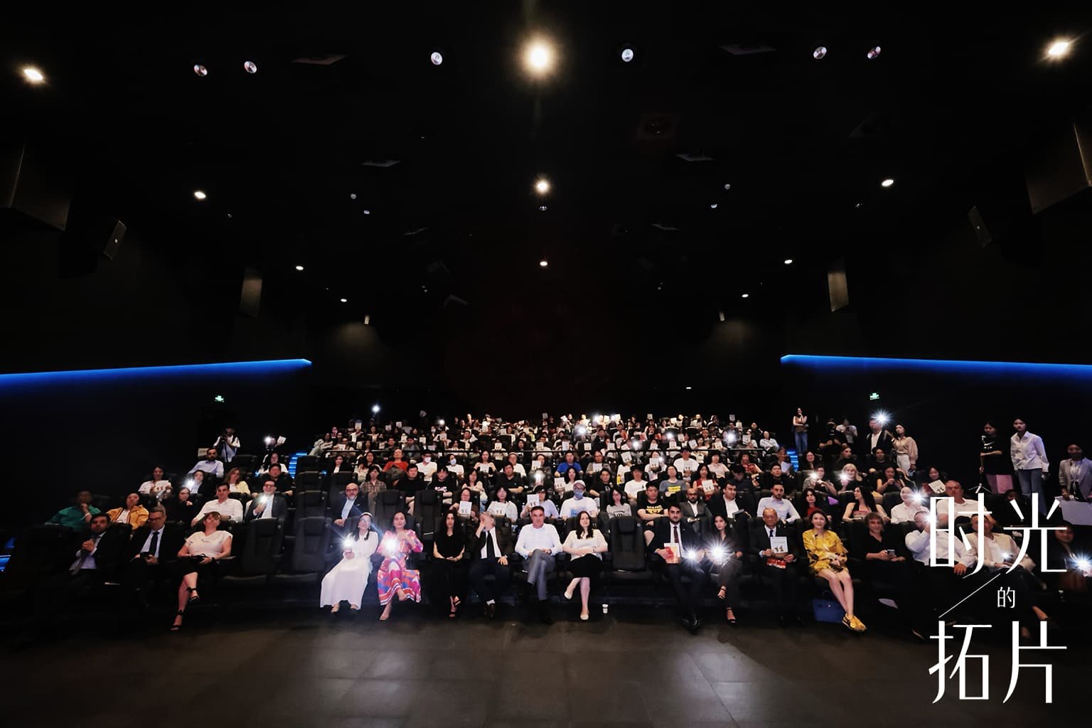 North Macedonia · Opening Audience