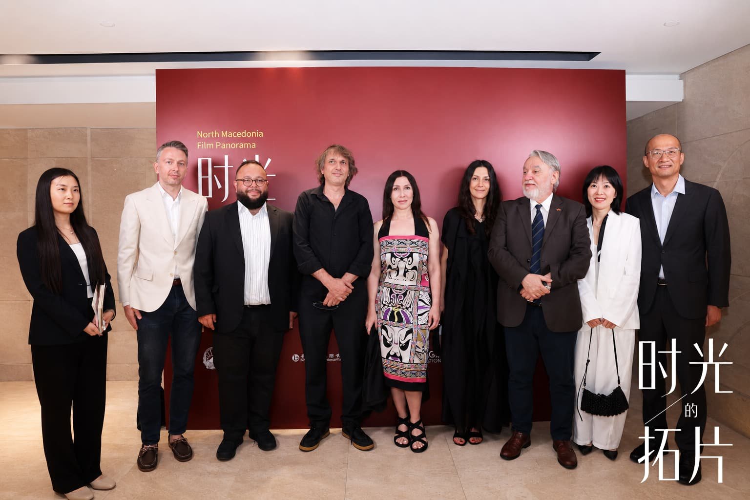 North Macedonia · Opening Guests