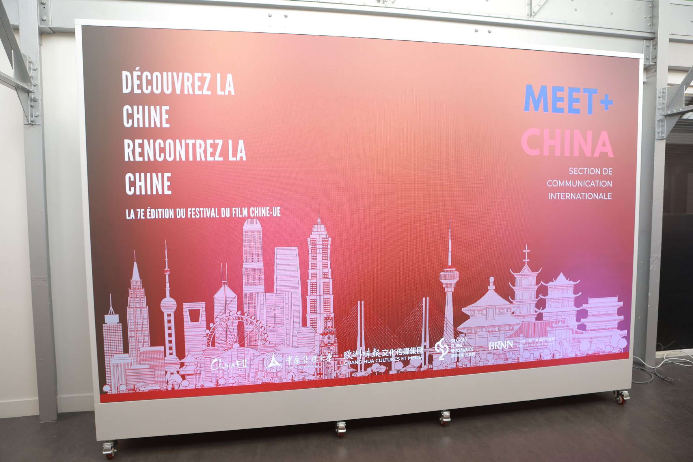 MEET CHINA in Paris · Screening