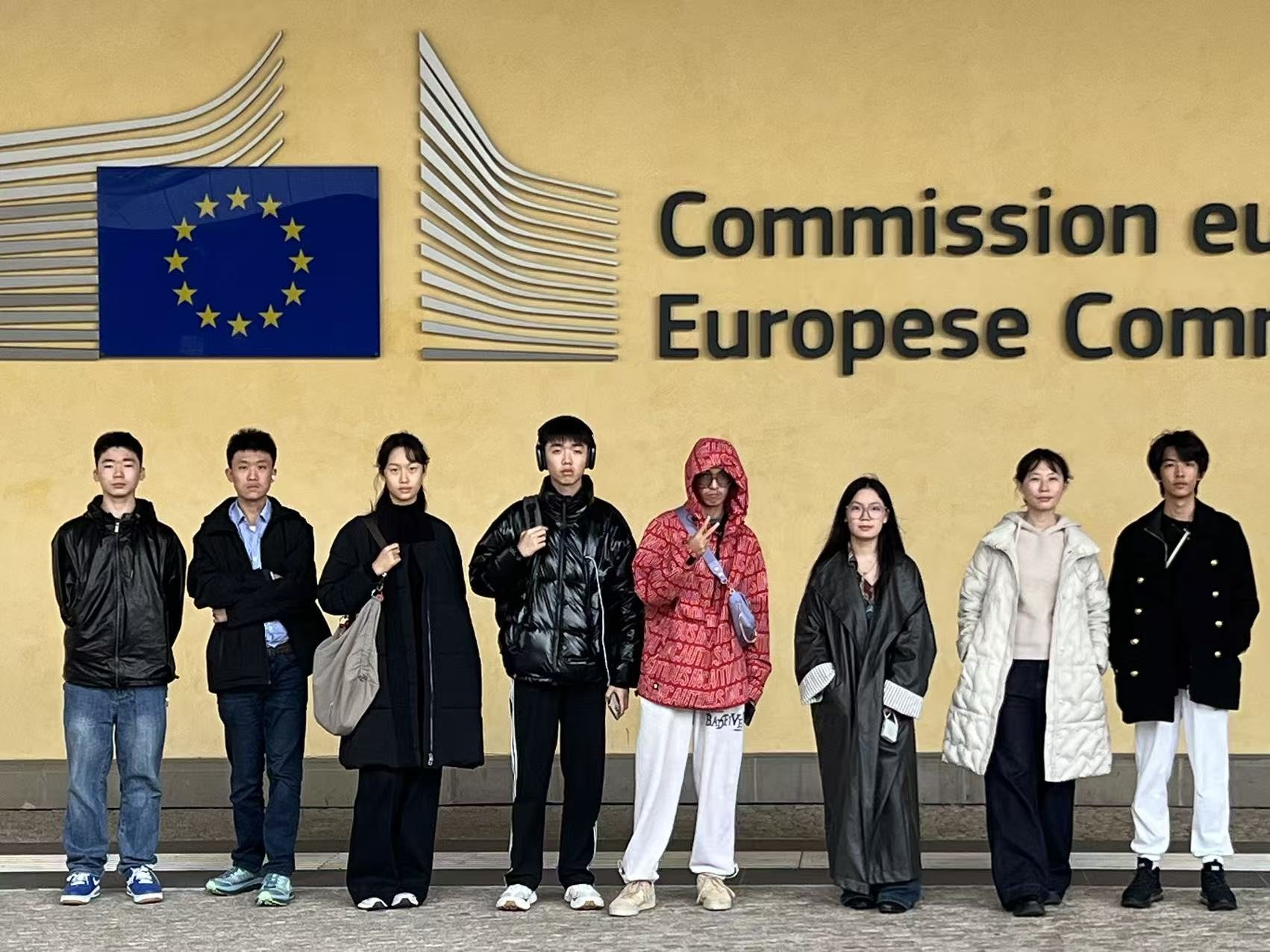 University Exchange
