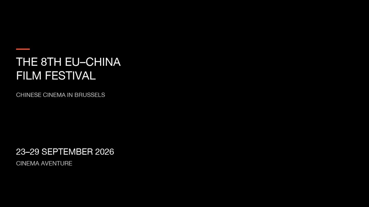 Official trailer for the 8th EU–China Film Festival in Brussels