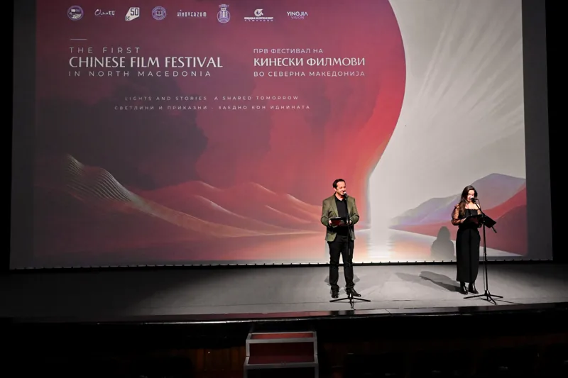 Bitola · Opening ceremony on stage