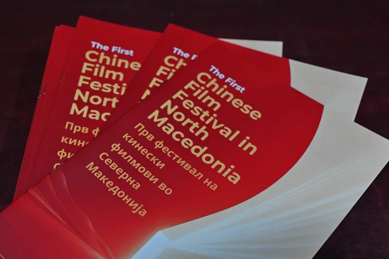 Bitola · Festival programmes