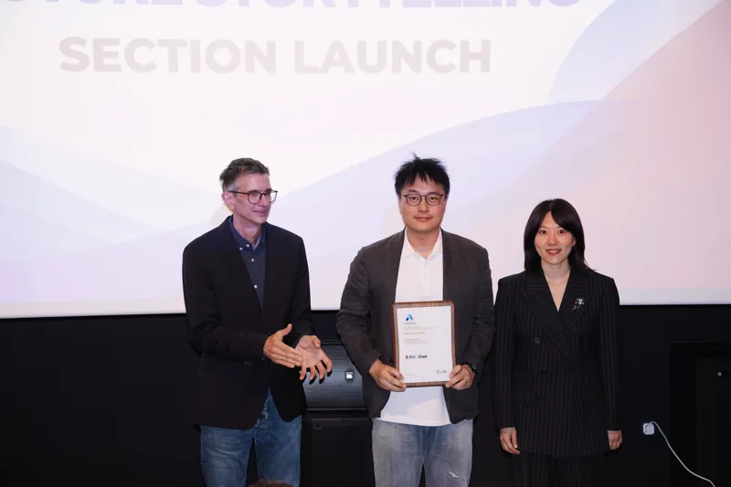 AI Cinema & Future Storytelling · Section launch